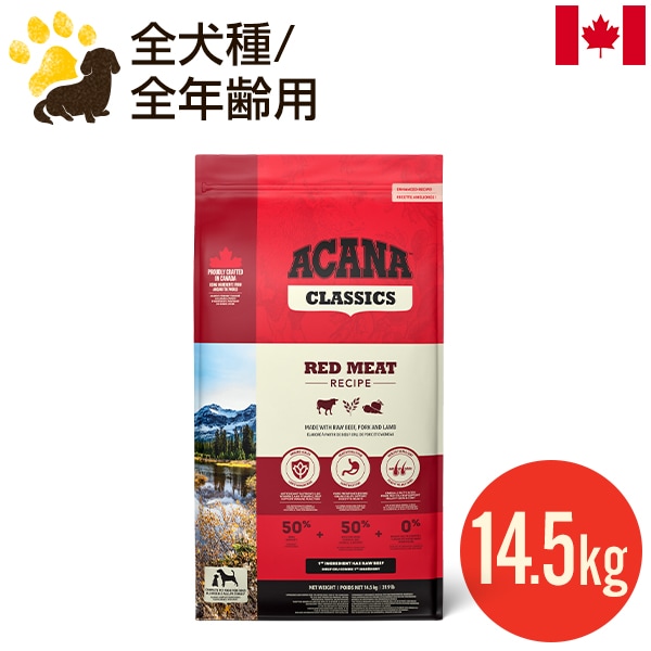 ������ ��åɥߡ��ȥ쥷�� 14.5kg (������) �֥꡼�����ѥå� �ɥå��ա��� ������ ��ǯ���� ������ ¿Ƭ���� ��̣����2027.9��