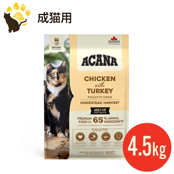 NEW�������� �ۡ��ॹ�ƥåɥϡ��٥��� ����å� 4.5kg (������)  ���饷�å����꡼�� ����åȥա��� ��̣����2027.10.8