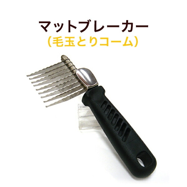 �ޥåȥ֥졼�������Ӷ̤Ȥꥳ����ˡڥȥ�ߥ󥰡ۡڤ��������