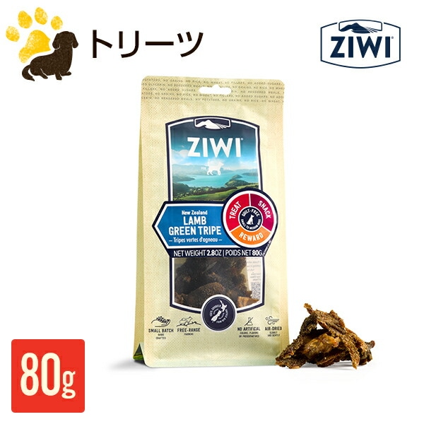 �������ԡ��� ZIWI Peak �������إ륹���� ��॰�꡼��ȥ饤��