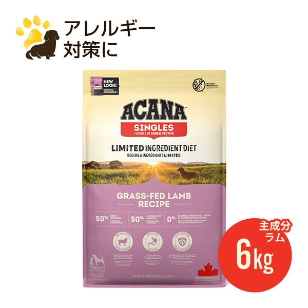 ��˥塼���롡������ ���饹�ե��åɥ�� 6kg (������) �ɥå��ա��� ������ ��ǯ���� �㥢��륮�� ��̣����2027.8.20