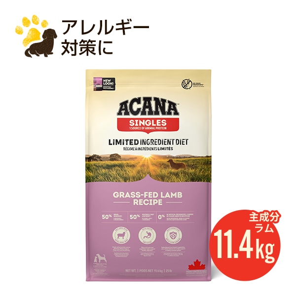 ��˥塼���롡������ ���饹�ե��åɥ�� 11.4kg (������) �ɥå��ա��� ������ ��ǯ���� �㥢��륮�� ��̣����2027.9.11
