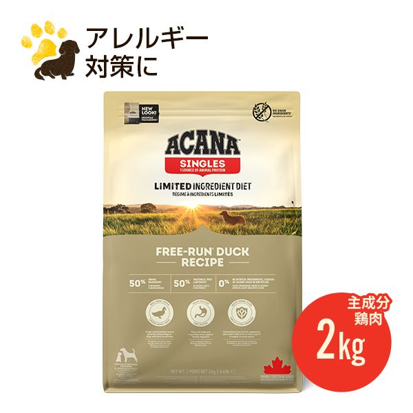 NEW ������ �ե꡼�����å� 2kg (������) �ɥå��ա��� ������ ��ǯ���� �㥢��륮�� ��̣����2027.7.19