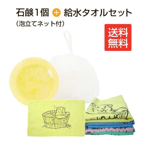 �и�1�ġ�ˢΩ�ƥͥå��ա�+��奿���륻�åȡ�����̵�����и�:�ƥ����ĥ꡼�����סڰ��𥽡��ס�100��ۡڤϤ��ߤġ����å��󡡥������٥顡�ʤɤο�ʪͳ���ݼ���ʬ�۹�ۥڥåȥ�����:Ķ�ۿ�