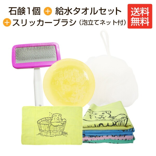 �и�1�ġ�ˢΩ�ƥͥå��ա�+��奿���륻�å�+����å����֥饷S������̵�����и�:�ƥ����ĥ꡼�����סڰ��𥽡��ס�100��ۥڥåȥ�����:Ķ�ۿ� ����å����֥饷S:360�ٲ�ž(8������)