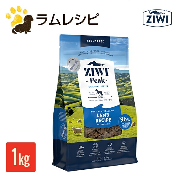 �������ԡ��� ZIWI Peak �����ɥ饤�ɥå��ա��ɡ����쥷�� 1kg����̣����2027.3.5