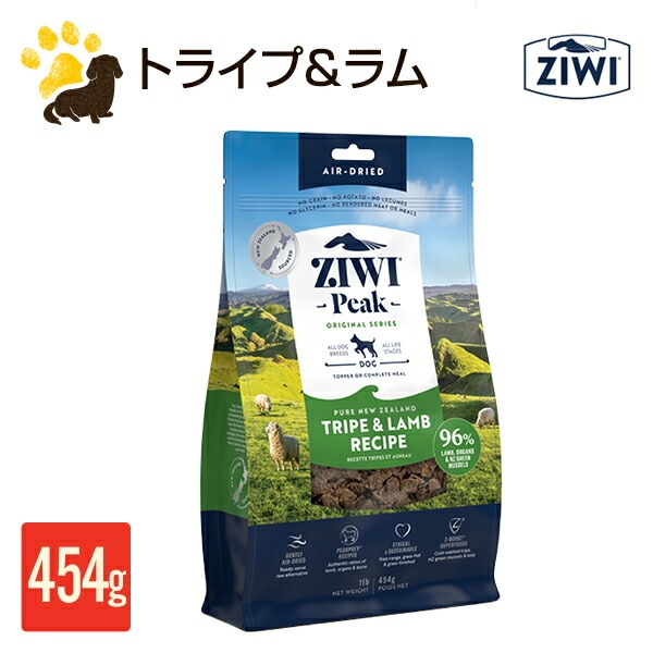 ジウィピーク［ZIWI Peak］,ドッグフード | 【アカナ・オリジン