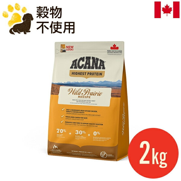 ������ �磻��ɥץ쥤�꡼�ɥå��쥷�� 2kg (������) �ɥå��ա��� ������ ��ǯ���� ���ʥ��� ��̣����2027.2.14