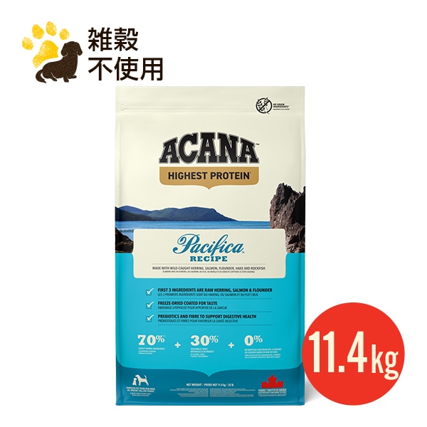 リニューアル アカナ パシフィカドッグレシピ 11.4kg (正規品