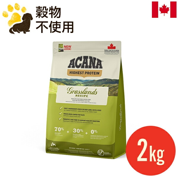 ������ ���饹���ɥɥå��쥷�� 2kg (������) �ɥå��ա��� ������ ��ǯ���� ���ʥ��� ��̣����2027.1.24