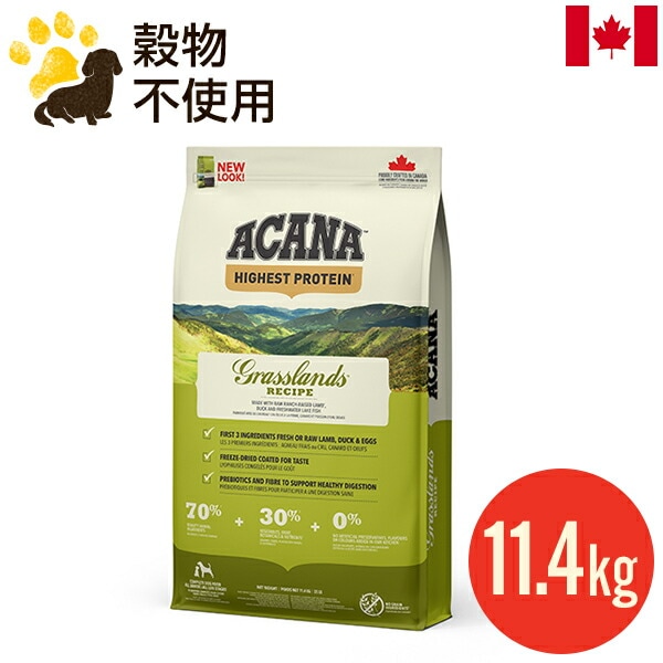 ������ ���饹���ɥɥå��쥷�� 11.4kg (������) �ɥå��ա��� ������ ��ǯ���� ���ʥ��� ��̣����2027.8.19