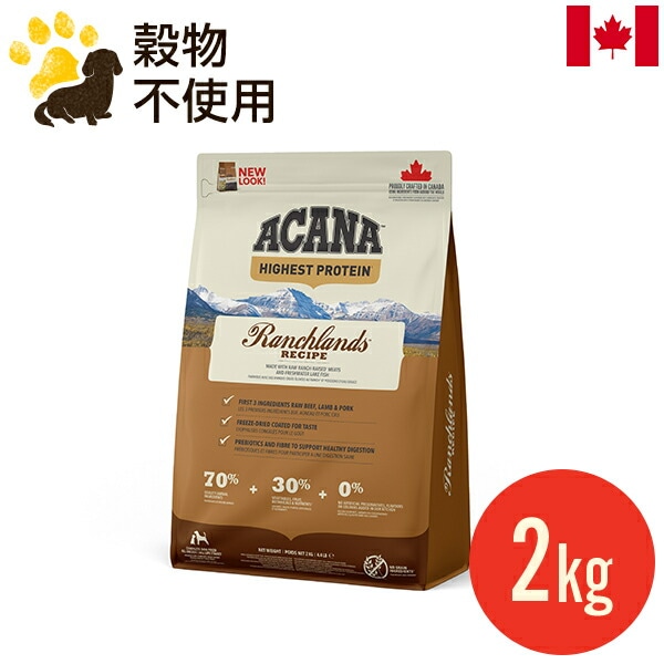������ �������ɥɥå��쥷�� 2kg (������) �ɥå��ա��� ������ ��ǯ���� ���ʥ��� ��̣����2026.9.10
