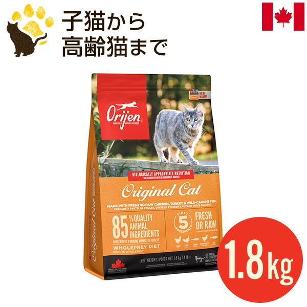���ꥸ�� ���ꥸ�ʥ륭��å� 1.8kg ������ ��ǯ�� ��ǭ���� ����åȥա��� ���ʥ��� ��̣����2027.6.11