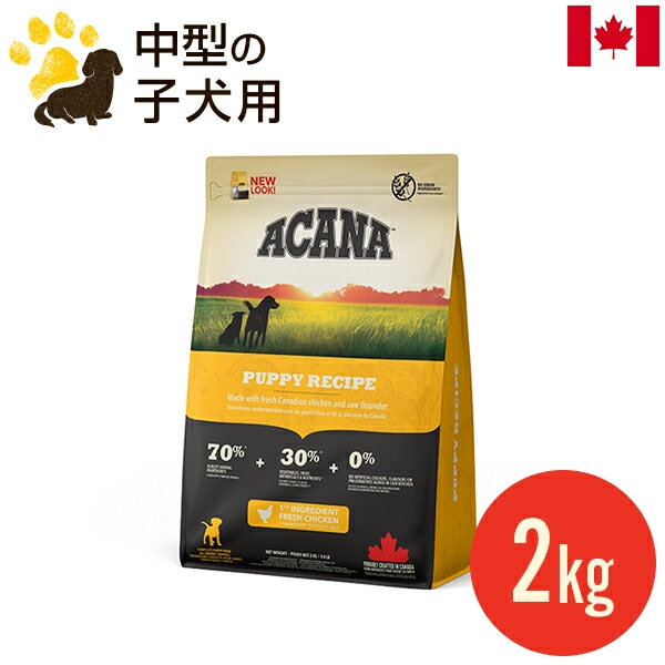 ������ �ѥԡ��쥷�� 2kg (������)  ������ �Ҹ��� ʿ����γ �ɥå��ա��� ���ʥ��� ��̣����2027.8.23