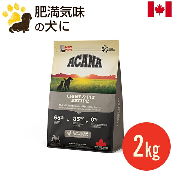������ �饤�ȡ��ե��åȥ쥷�� 2kg (������) ������ ������ �ɥå��ա��� ���ʥ��� ��̣����2027.9.9