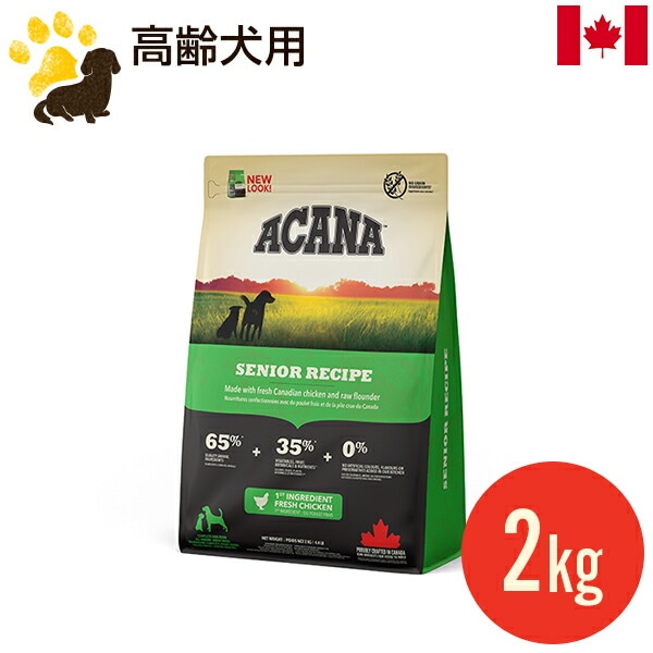 ������ ���˥��쥷�� 2kg (������) ������ ���� �ɥå��ա��� ���ʥ��� ��̣����2027.9.20