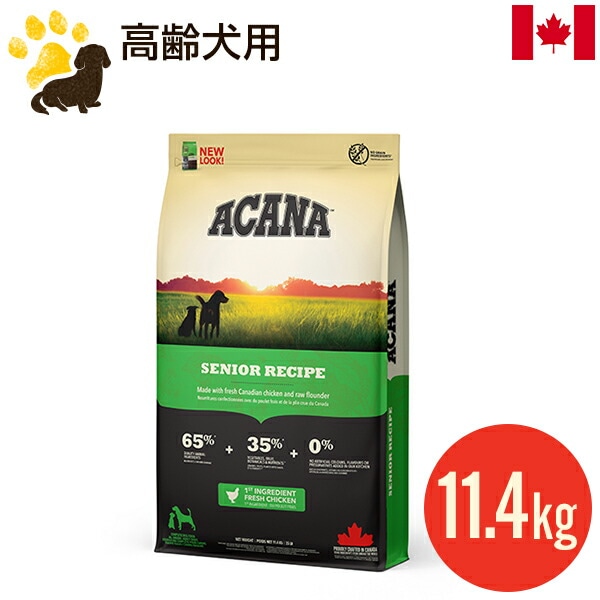 ������ ���˥��쥷�� 11.4kg (������) ������ ���� �ɥå��ա��� ���ʥ��� ��̣����2027.7.12