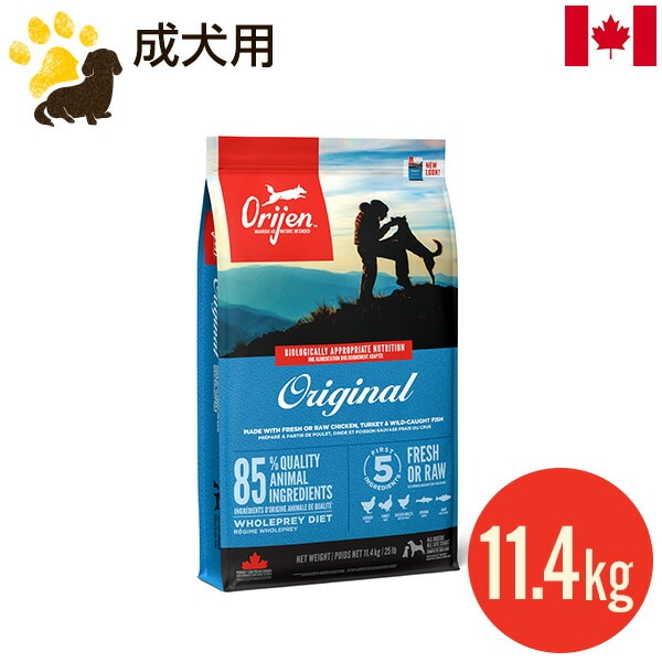 ���ꥸ�� ���ꥸ�ʥ� 11.4kg (������) ������ ������ܿ� �ɥå��ա��� ���ʥ��� ��̣����2027.10.22