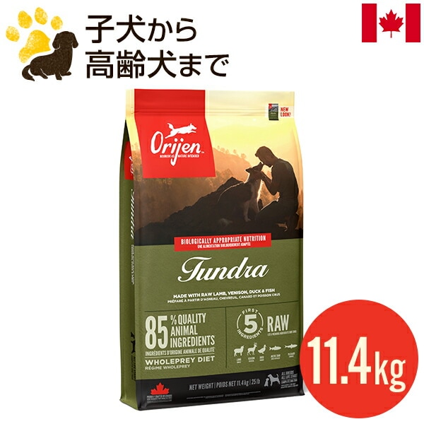 ���ꥸ�� �ĥ�ɥ� �ɥå� 11.4kg (������) �ɥå��ա��� ��ʪ�Ի��� ��ǯ���� ������ܿ� ��̣����2027.4.4