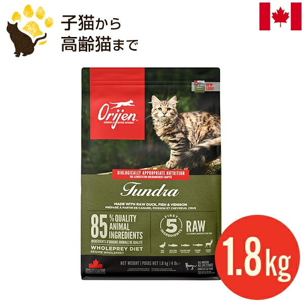���ꥸ�� �ĥ�ɥ� ����å� 1.8kg ������ ��ǯ�� ��ǭ����  ����åȥա��� ��̣����2027.3.25