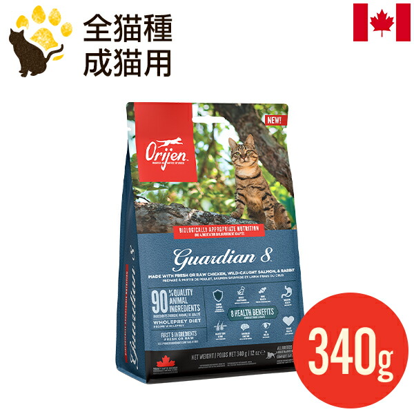 ���ꥸ�� �����ǥ�����8(������) 340g ������ ��ǭ�� ��ǭ�� ������ܿ� ����åȥա��� ��̣����2027.4.17