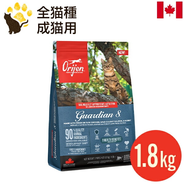 ���ꥸ�� �����ǥ�����8(������) 1.8kg ������ ��ǭ�� ��ǭ����  ������ܿ� ����åȥա��� ���ʥ��� ��̣����2027.6.27