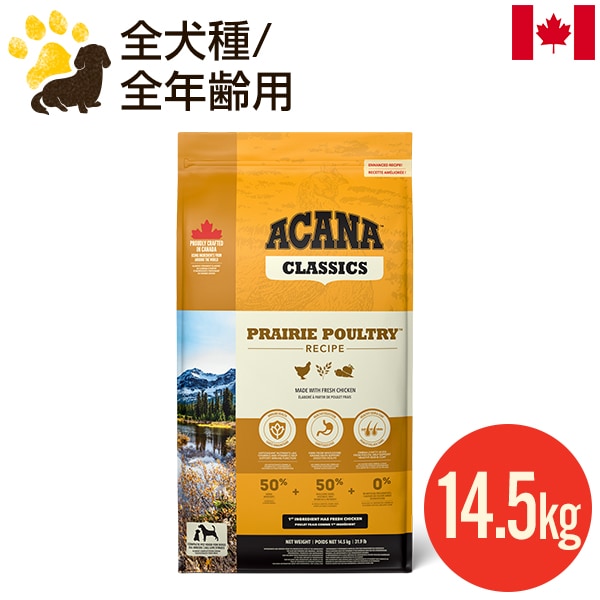 ��2�ޤޤȤ��㤤�˥����� �ץ쥤�꡼�ݡ��ȥ꡼�쥷�� 14.5kg��2�� ������ ��ǯ���� �֥꡼�����ѥå� �ɥå��ա��� ¿Ƭ����  ��ʬ����¸�Բ� ��̣����2027.9��
