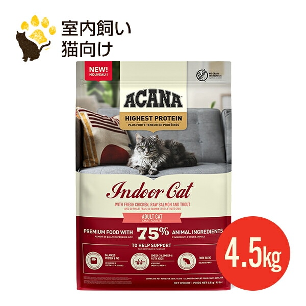 NEW�������� ����ɥ�����å� 4.5kg ������ �ϥ������ȥץ��ƥ��󥷥꡼�� ����åȥա��� ��̣����2027.10.10