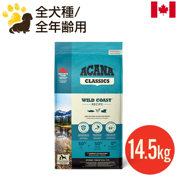 ������ �����ȥ�å� ������ �磻��ɥ������ȥ쥷�� 14.5kg  (������) �������ɶ���ϳ�� �ɥå��ա��� ¿Ƭ���� Ĺ����¸����ʬ����¸�Բ� ��̣����2027.12��