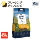 �������ԡ��� ZIWI Peak �����ɥ饤�ɥå��ա��ɡ��ե꡼��󥸥�����쥷�� 454g����̣����2028.1.6