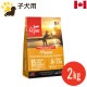 ���ꥸ�� �ѥԡ� 2kg (������) �ĸ��� ������ܿ� �ɥå��ա��� ���ʥ��� ��̣����2026.11.9