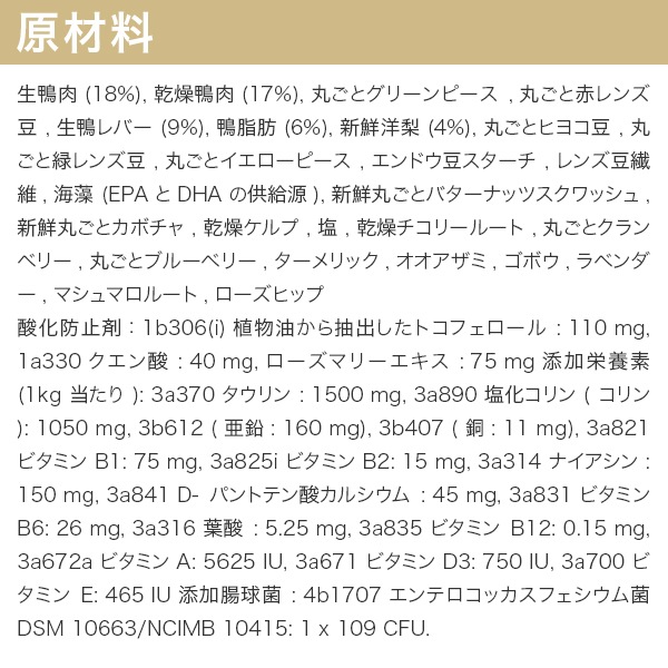 NEW ������ �ե꡼�����å� 11.4kg (������) �ɥå��ա��� ������ ��ǯ���� �㥢��륮�� ��̣����2027.5.17