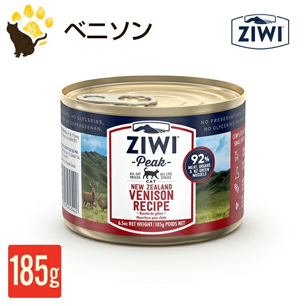 ԡ ZIWI Peak åȥåȥա ٥˥ 185g ̵
