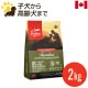 ���ꥸ�� �ĥ�ɥ� �ɥå� 2kg (������) ��ǯ���� �ɥå��ա���������ܿ� ��̣����2027.5.23