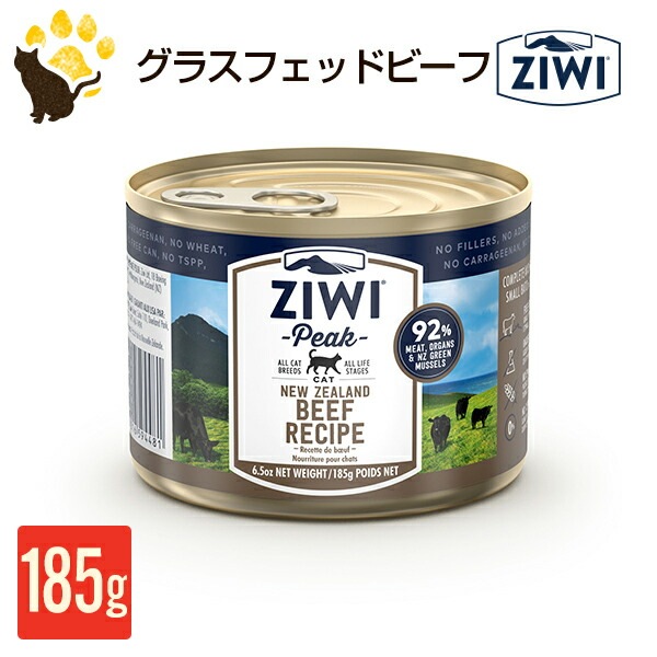 ԡ ZIWI Peak åȥåȥա ӡե쥷ԡ185g ̵