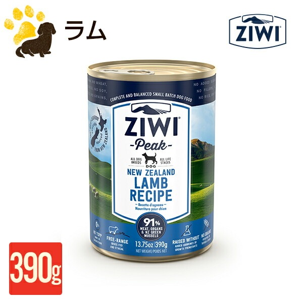�������ԡ��� ZIWI Peak �����åȥɥå��ա��ɡ����390g �̵�