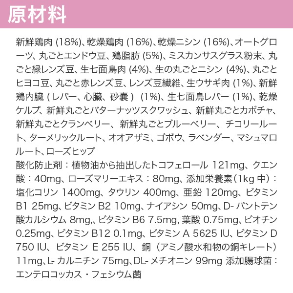 NEW�������� ����ɥ�����ȥ꡼ ����å� 4.5kg �������ʡ� ���饷�å����꡼�� ����åȥա��� ��̣����2027.4.15