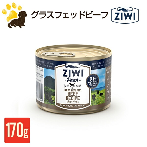 �������ԡ��� ZIWI Peak �����åȥɥå��ա��ɡ��ӡ���170g �̵�