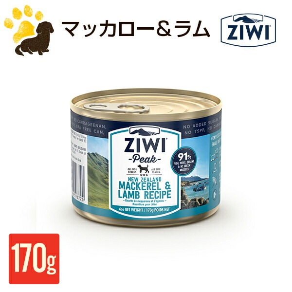 ԡ ZIWI Peak åȥɥåաɡޥå170g ̵