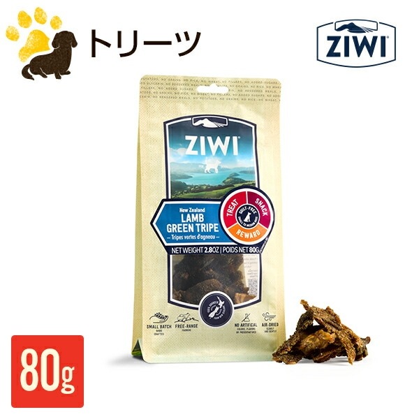 �������ԡ��� ZIWI Peak �������إ륹���� ��॰�꡼��ȥ饤��