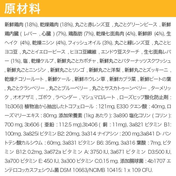 ������ �����ȥ�å� ������ �ѥԡ��쥷�� 17kg (������)   �������ɶ���ϳ�� ¿Ƭ�������� Ĺ����¸����ʬ����¸�Բ� ��̣����2026.11��