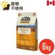  磻ɥץ쥤꡼ɥå쥷 6kg () ɥåա  ǯ ʥ ̣2026.6.8