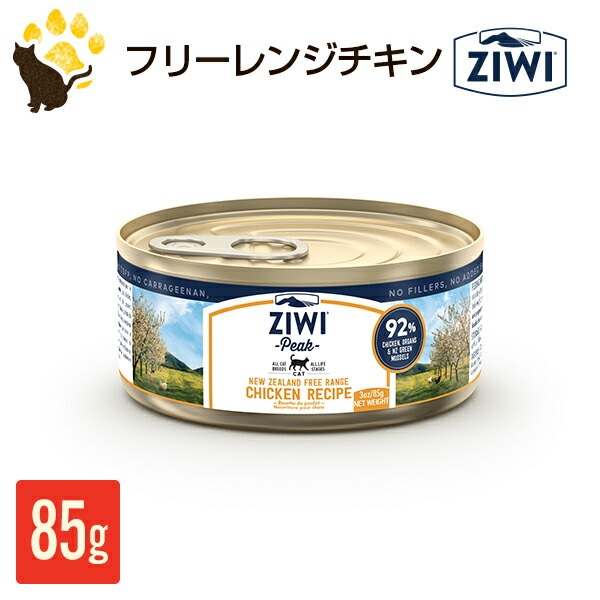 ԡ ZIWI Peak åȥåȥա ե꡼󥸥쥷ԡ85g ̵