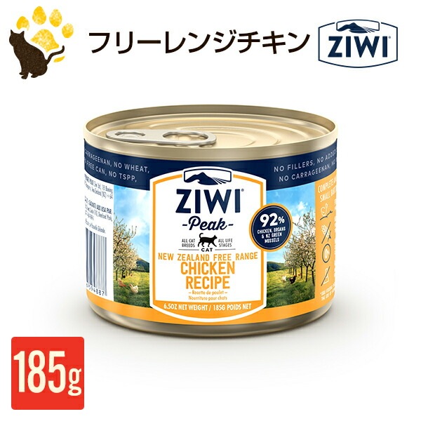 ԡ ZIWI Peak åȥåȥա ե꡼󥸥185g ̵