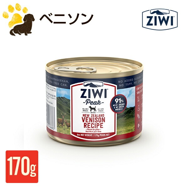 �������ԡ��� ZIWI Peak �����åȥɥå��ա��ɡ��٥˥���170g �̵�