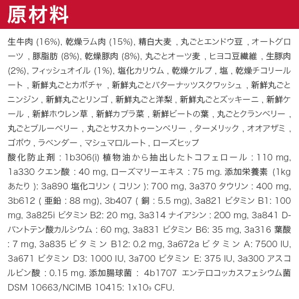 ������ ��åɥߡ��ȥ쥷�� 2kg (������) ������ ��ǯ���� �ɥå��ա��� ��̣����2027.7.19