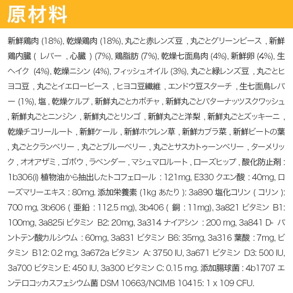 ������ �ѥԡ��쥷�� 11.4kg (������)  ������ �Ҹ��� ʿ����γ �ɥå��ա��� ���ʥ��� ��̣����2027.4.18