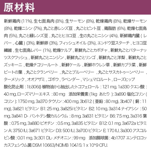 ��ȯ�䡡������ ���ȥ��� 1.8kg �������ʡ� �ϥ������ȥץ��ƥ��󥷥꡼�� ����åȥա��� ��ǭ ��ǭ �ɥ饤����̣����2026.6.15