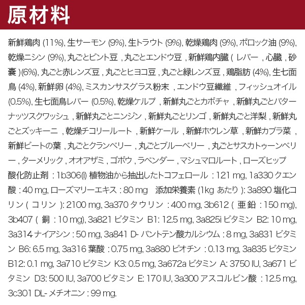 �����ȥ�åȡ���̣���´ֶᡡNEW�������� ����ɥ�����å� 1.8kg ������ �ϥ������ȥץ��ƥ��󥷥꡼�� ����åȥա��� ��̣����2026.2.27