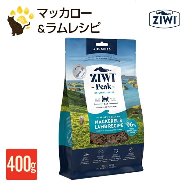 �������ԡ��� ZIWI Peak �����ɥ饤����åȥա��ɡ��ޥå����������쥷�� 400g����̣����2027.1.8